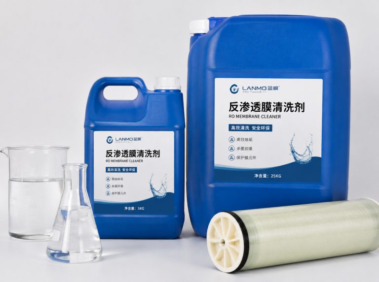 平凉循环水杀菌灭藻剂